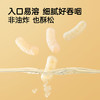【宝宝馋了】量贩装婴幼儿手指泡芙126g 超值量贩装 送6月+婴幼儿食谱 商品缩略图5