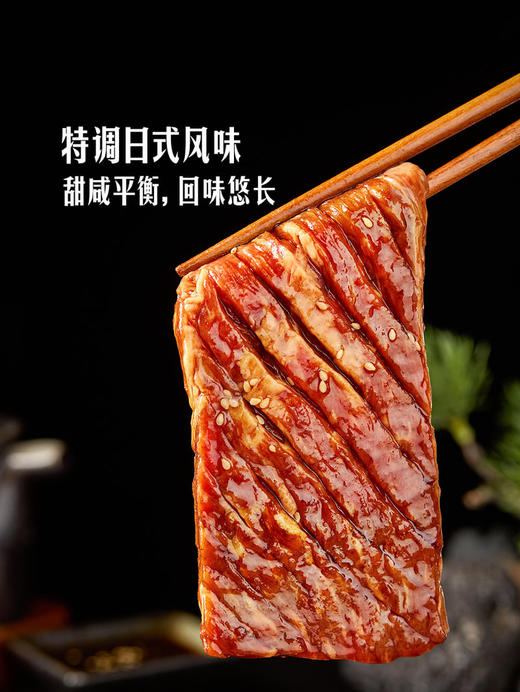 MM 山姆 渍烧花刀上脑卷 商品图4