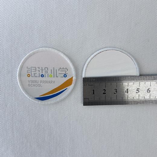 通版深圳市罗湖区银湖小学织唛校徽学生胸章姓名贴可缝烫包邮 商品图2