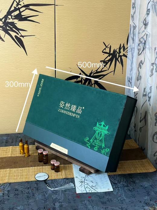 姿然臻品-植萃养护套 臻养舒畅(黑)/幸福之源(蓝)/柔润舒养(粉)/清源净畅(绿) 身体套盒，买五送一 商品图5