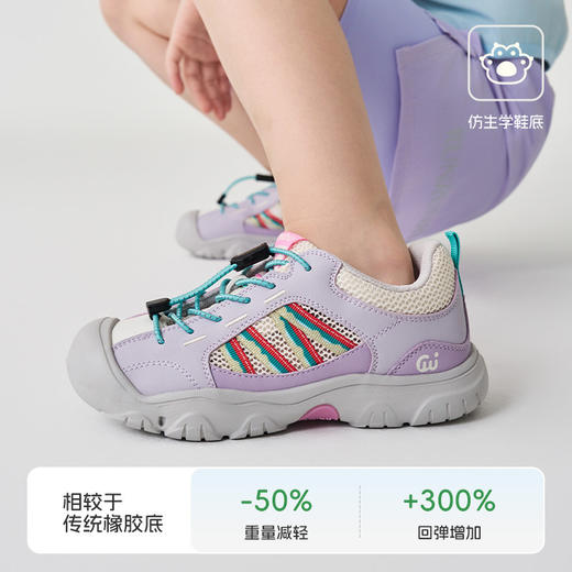 【猫爪徒步系列】SMIBU男童女童夏款透气板鞋徒步登山运动鞋Z52KB3413【种草号团购】 商品图1