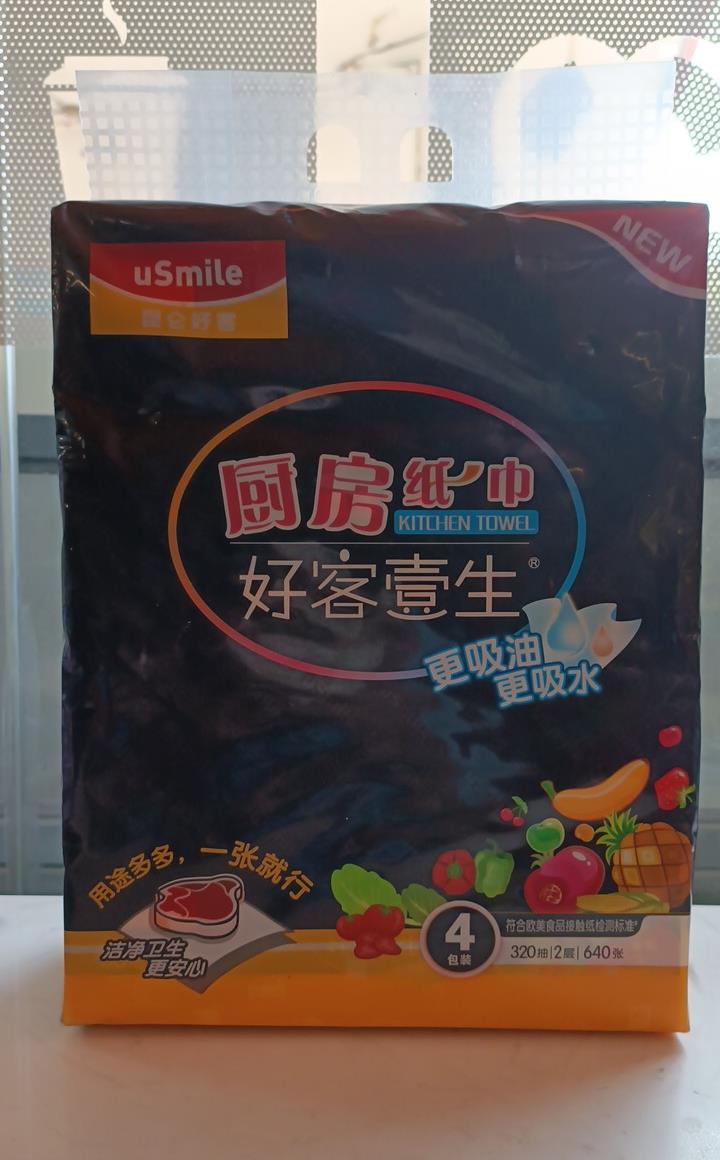 好客壹生牌 厨房纸 2层80抽 4包装（仅限钦州鼓雪站自提）