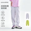 cicochild26年夏季新款中大女童凉感防晒休闲长裤yc0410004 商品缩略图0