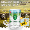 【买赠】红原A2牦牛奶粉（成都仓库-顺丰快递） | 多种规格，来自四川阿坝，生产者：红原牧民【合作生产，公平贸易】 商品缩略图0