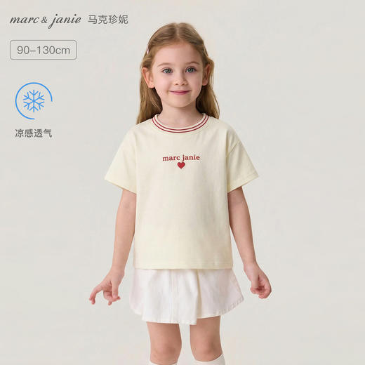马克珍妮爱心字母女童凉感透气T2026年夏装新款560835 商品图0