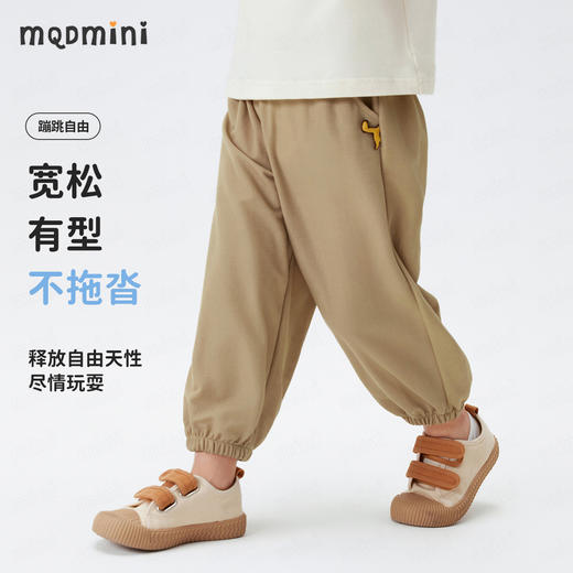 【10A抑菌】【90-140】【MQDmini】男童轻薄透气防蚊裤 商品图1