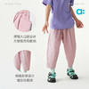 【夏Vol.2】allblu幼岚【薄款气球裤】儿童裤子26夏季新款男童女童A类八分裤ZY 商品缩略图4