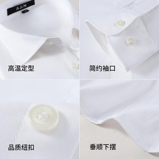 安东尼奥A&N 【舒适莫代尔】零感零压易打理长袖衬衫男商务休闲纯色百搭衬衣5719668 商品图2