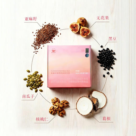 她念她乡 甜菜根/亚麻籽/纳豆 植物奶粉 300g/盒【30g*10袋】 商品图4