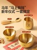 如山小“金”碗自主进食勺子宝宝吃饭不锈钢辅食碗餐具 商品缩略图1