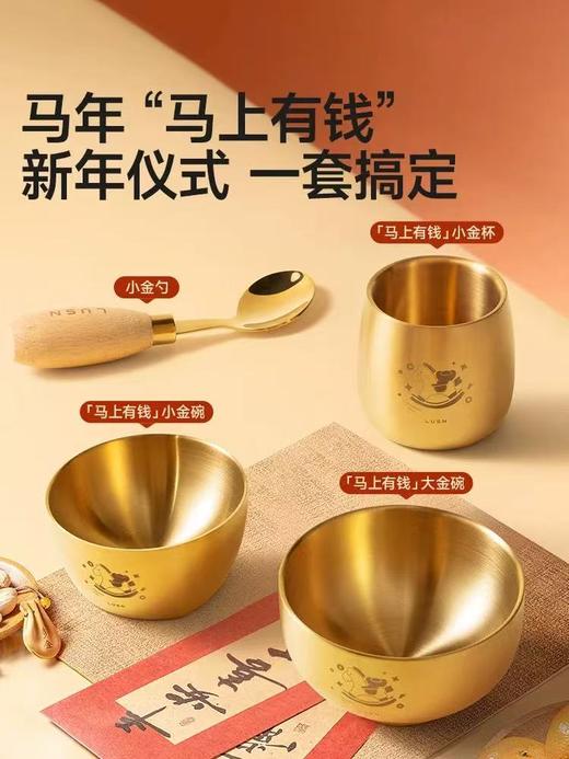 如山小“金”碗自主进食勺子宝宝吃饭不锈钢辅食碗餐具 商品图1