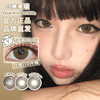 Loveiikira艾吉拉 · 天生冷白&天生冷白pro&奶油底妆&男友视角｜日抛十片 商品缩略图1