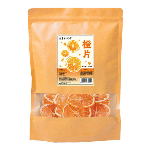 香橙片橙干原切橙子水果茶250g 商品图7