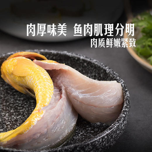 MM 山姆 深海大黄鱼4条装 商品图3