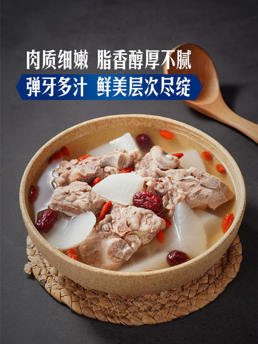 MM 山姆 黑猪梅花腔排 0.9kg 商品图4