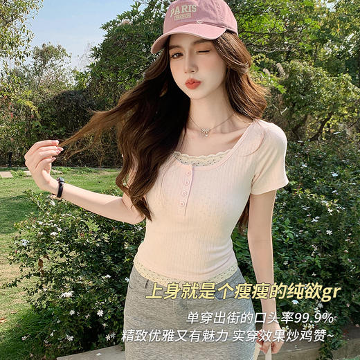 纯欲蕾丝花边假两件T恤  春夏新款修身显瘦U领高级感T恤设计感高品质上衣 商品图2