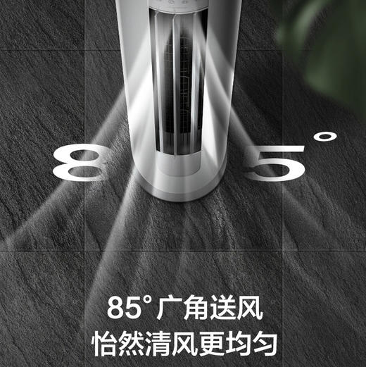 格力（GREE）空调 KFR-72LW/NhGr1Bt 云欢 商品图7