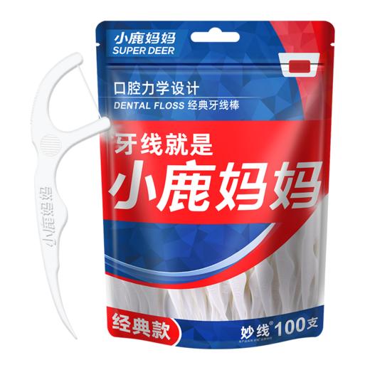 【积分兑换】小鹿妈妈经典力学牙线袋装100支 商品图2