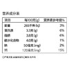 唯品牛乳 280ml/盒 商品缩略图3