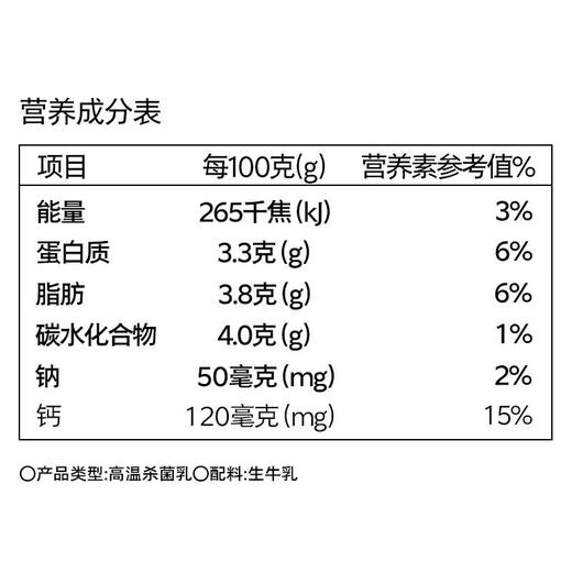 唯品牛乳 280ml/盒 商品图3