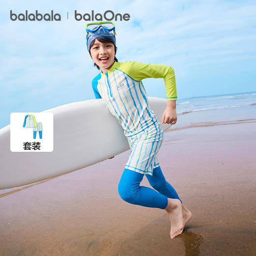 巴拉巴拉儿童泳衣分体泳装男童中大童防晒2026夏季新款游泳装耐氯 商品图0