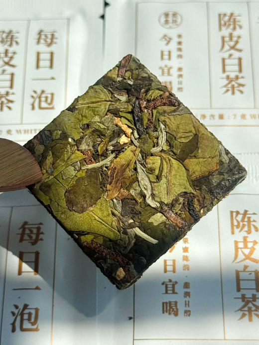 【陈皮白茶】1+1大于2的美妙滋味碰撞！ 商品图7