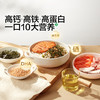 【宝宝馋了】DHA高钙肉多多拌饭海苔碎  ≥35%肉含量 送12月+婴幼儿食谱 商品缩略图1
