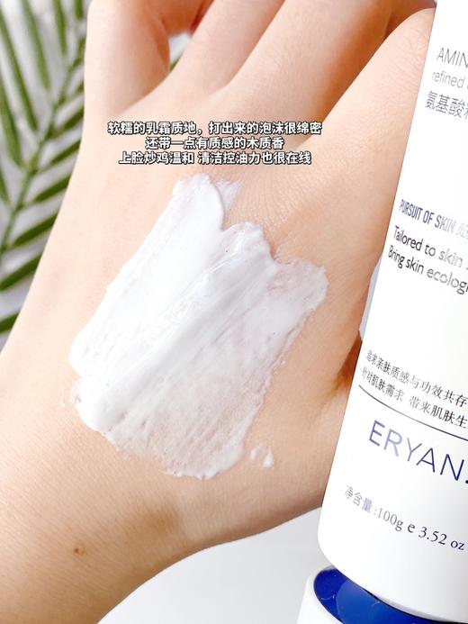 研尔博士-海茴香愈伤组织保湿组合 单品客装系列 商品图6