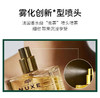 【if】欧树多效润泽修护精华油 100ml 商品缩略图3
