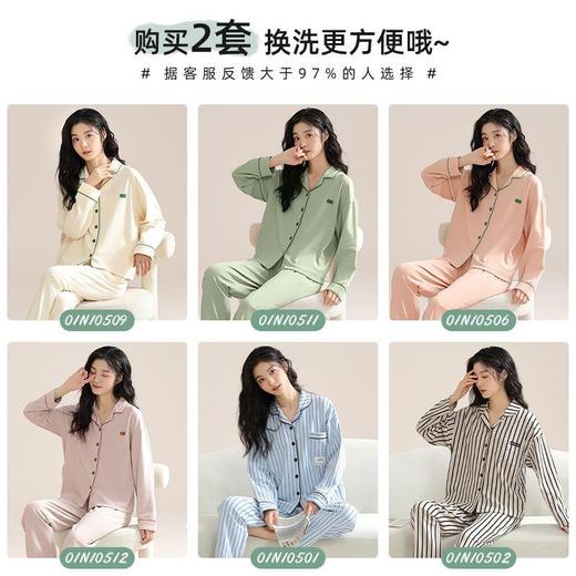 女士睡衣春秋季新款长袖可外穿大码家居服套装M-4XL★娃娃优选 商品图3