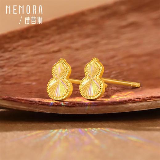 【新品首发】足金黄金炫彩葫芦耳钉精美耳饰 女士礼物MEMORA诗普琳LE496301(线上专供） 商品图3