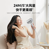 积分免费兑：美的（Midea）6亿等离子护发电吹风 家用负离子护发吹风筒 1800W大功率快干吹风机 FJ308银 商品缩略图5