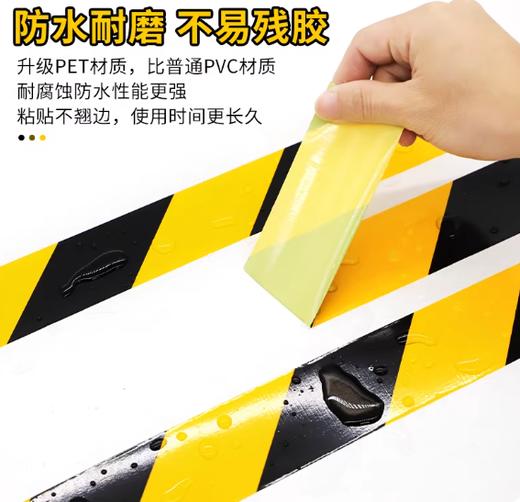 【MMK】反光胶带黄黑警示胶带 商品图2
