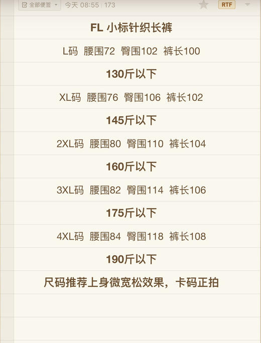 正品原单26新款斐*男士小标针织运动长裤032502 商品图8