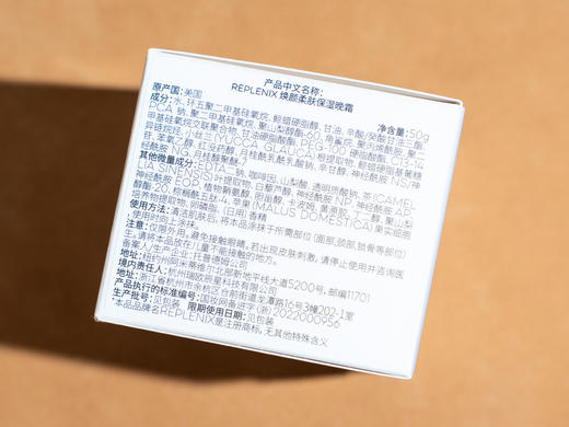 【质地清爽 适合油皮混合皮】TOPIX Replenix 绿茶面霜焕颜柔肤保湿晚霜 15g 50g（效期至2027-1） 商品图6