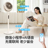 【1年质保】Bestherm百斯腾Q6智能循环环降温扇，品牌直发，出口欧洲机型，智能语音（无需联网）+小程序遥控+主机操控，四季可用 商品缩略图5