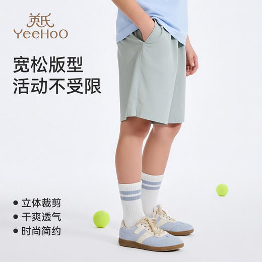 【英氏】【防晒速干】【110-160】男童夏季吸湿速干短裤 商品图4