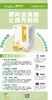 美贝 百步康 康肤抑菌液30ml/瓶，2028年3月2号到期，对金黄色葡萄球菌、大肠杆菌、白色念球菌等有抑制作用。紫花地丁3%，百部3%，土茯苓2%，狼毒1%，地肤子2%，蛇床子2%，黄柏3%， 商品缩略图1