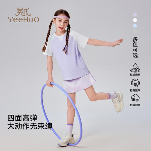 【英氏】【吸湿速干】【140-175】男女童夏季短袖T恤 商品图4