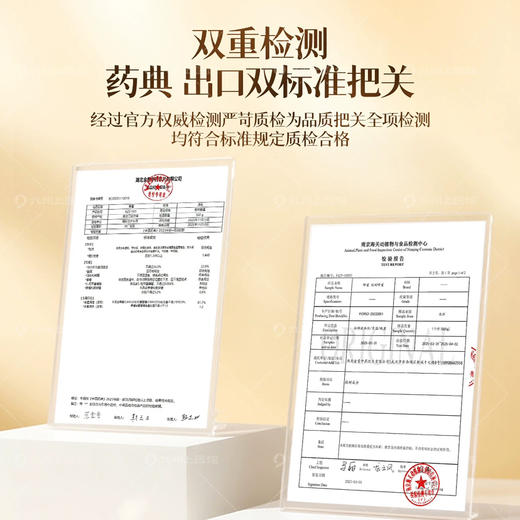 东北长白山椴树蜜官方旗舰店中药饮片500g/瓶蜂蜜椴树蜜纯正 商品图3