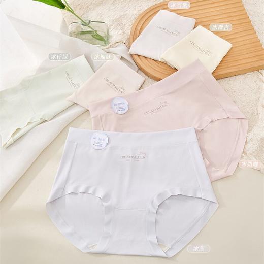 JHNY-6427#  【1条】中腰60支莫代尔舒适透气女士内裤桑蚕丝抑菌底裆 商品图0