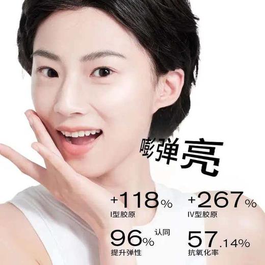 【25+抗皱】PMPM新白松露精华乳100g补水保湿紧致提亮肤色改善暗沉送妈妈女生礼物 商品图5