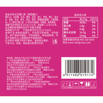 达利园又一餐三口味混合装八宝粥送礼方便速食早餐粥罐头360g*12罐礼盒 /粮油调味 /方便食品 /速食粥 商品图5