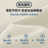 保罗彼得天丝棉圆领T恤（男女同款） | 今年流行这种T，时髦显贵 商品缩略图2