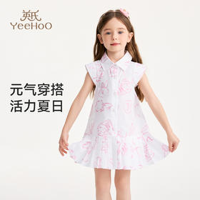 【英氏】【100%棉】【90-140】女童夏季卡通印花A字连衣裙