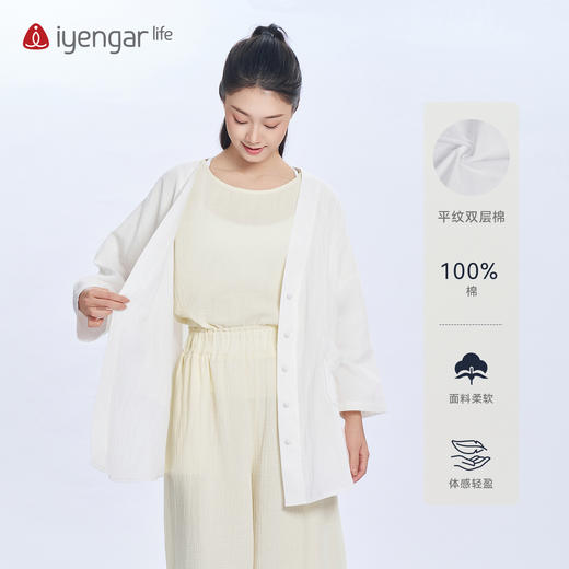 艾扬格 lifeC1227 竹棉纱衬衫 外穿衫衣外套 双层棉纱轻盈柔顺 宽松剪裁让身体随心动舒展 商品图4