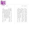 【中商原版】不靠意志力 写下来就能解决拖延症 中岛美玲 高宝国际 港台原版 商品缩略图4