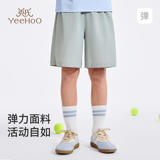 【英氏】【防晒速干】【110-160】男童夏季吸湿速干短裤 商品图2