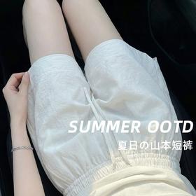 【上身好看❗️冰丝奶芙山本短裤】高腰+阔腿版型，显瘦显高，搭配简约T恤、衬衫都好看~女新款小个子高腰休闲宽松垂感a字运动五分裤子