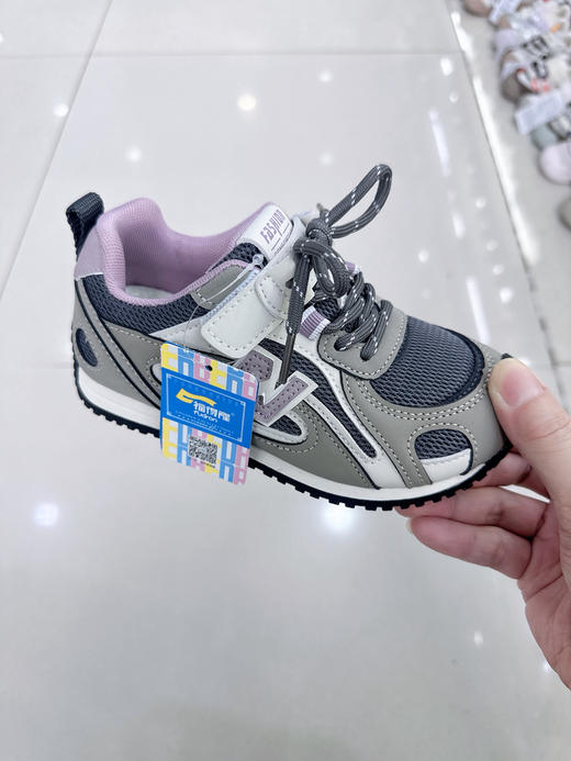 福得隆 1822 双网 灰27.30 商品图0